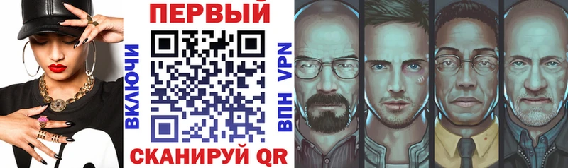 АМФЕТАМИН Premium Красноармейск