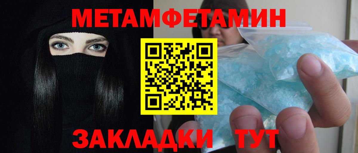 Амфетамин 97% Красноармейск