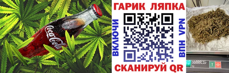 Печенье с ТГК марихуана  Красноармейск 