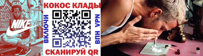 OMG ссылка  Красноармейск  Cocaine FishScale  как найти  