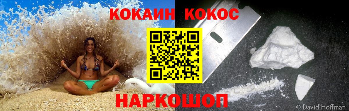 A-PVP Красноармейск