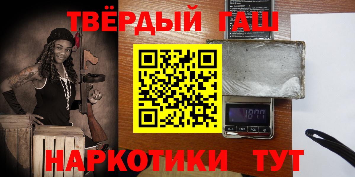 Гашиш Ice-O-Lator Красноармейск