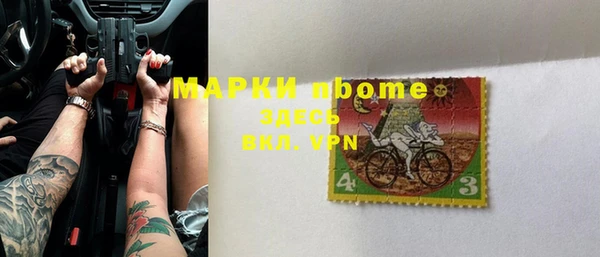 а пвп мука Абинск