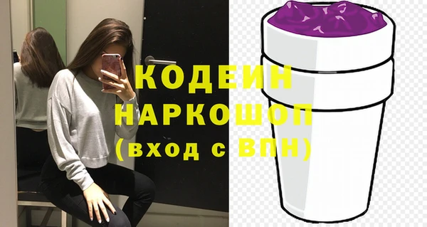 амфетамин Абдулино