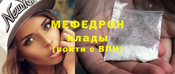 амфетамин Абдулино