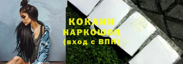 кокаин VHQ Алексеевка