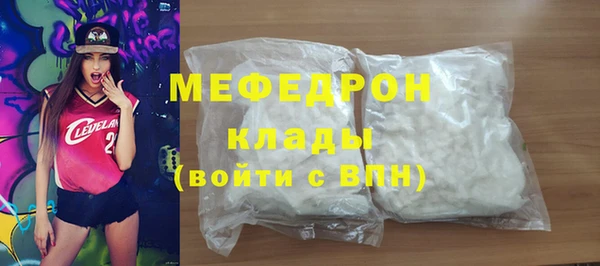 гидропоника Абаза