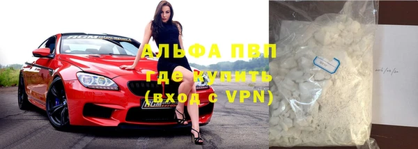 гидропоника Абаза