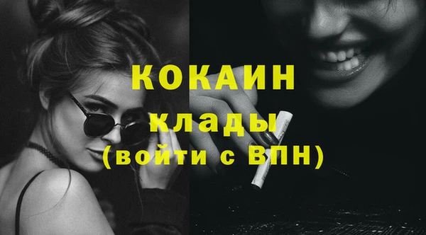 а пвп мука Абинск