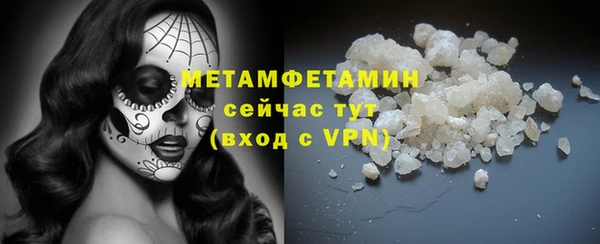 амфетамин Абдулино