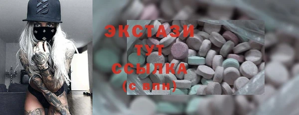 гидропоника Абаза