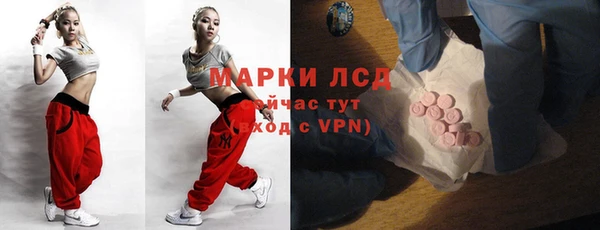 амфетамин Алексин
