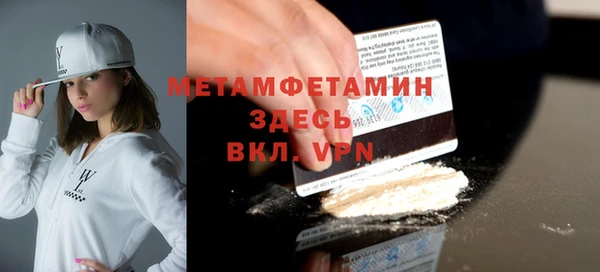 первитин Алзамай