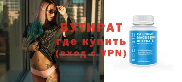 гидропоника Абаза