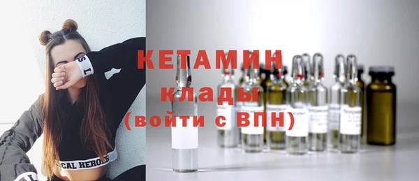 амфетамин Абдулино