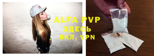 гидропоника Абаза