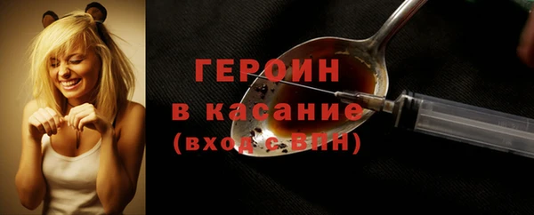 гидропоника Абаза