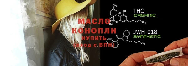 амфетамин Абдулино