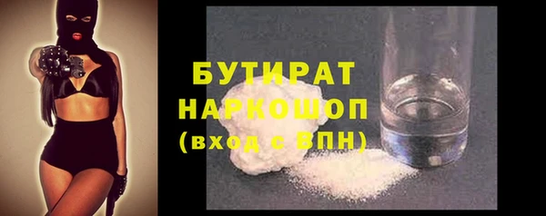а пвп мука Абинск