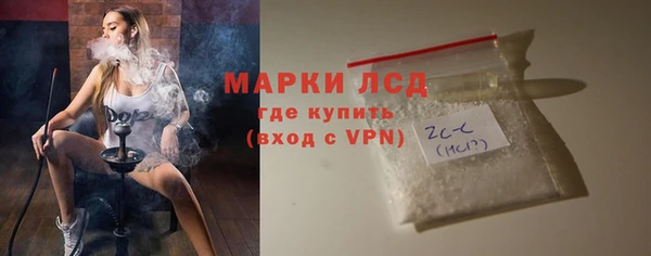амфетамин Абдулино