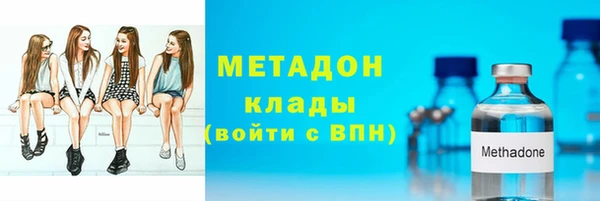 амфетамин Алексин