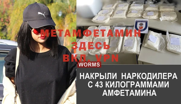 первитин Алзамай