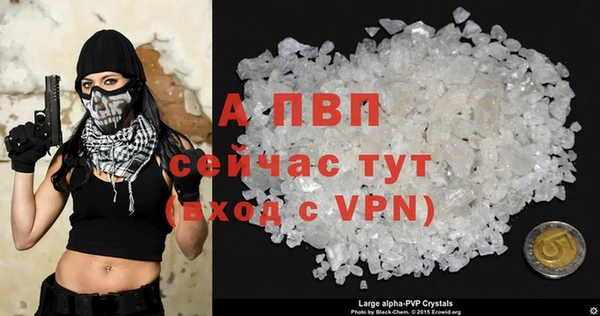 гидропоника Абаза