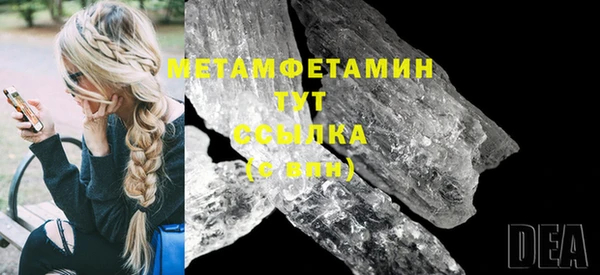 а пвп мука Абинск