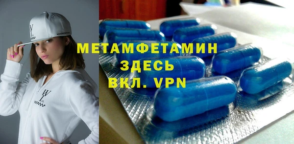 амфетамин Алексин