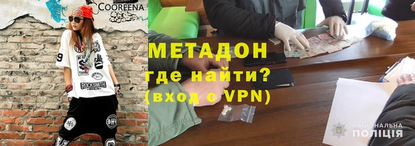 кокаин VHQ Алексеевка
