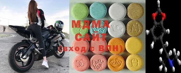 амфетамин Абдулино