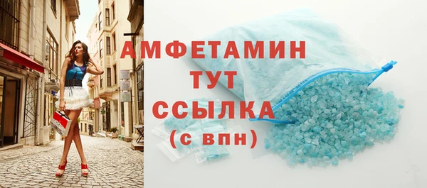 амфетамин Абдулино