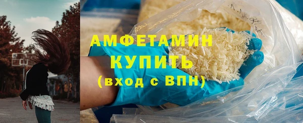 а пвп мука Абинск