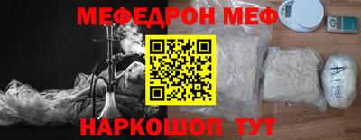 мяу мяу мука Комсомольск-на-Амуре