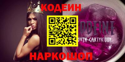 мяу мяу мука Комсомольск-на-Амуре