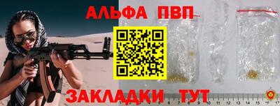 кристаллы Малоярославец