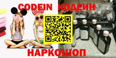 мяу мяу мука Комсомольск-на-Амуре
