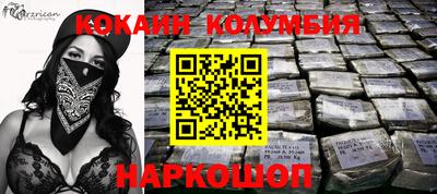 мяу мяу кристалл Мариинск