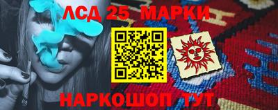 мяу мяу мука Комсомольск-на-Амуре