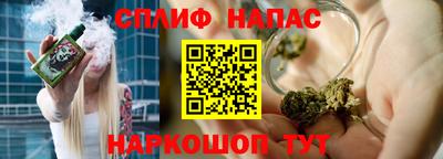 мяу мяу мука Комсомольск-на-Амуре