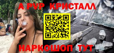 PSILOCYBIN Коммунар
