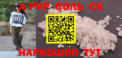 мяу мяу мука Комсомольск-на-Амуре