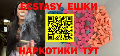 мяу мяу мука Комсомольск-на-Амуре