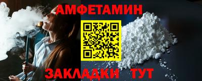 мяу мяу мука Комсомольск-на-Амуре
