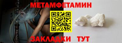 мяу мяу мука Комсомольск-на-Амуре