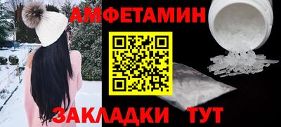 мяу мяу мука Комсомольск-на-Амуре