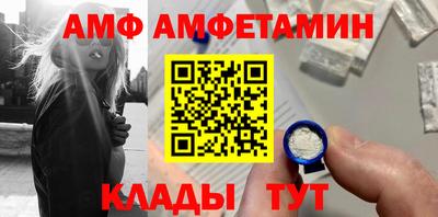 мяу мяу мука Комсомольск-на-Амуре