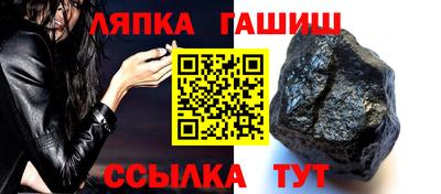 мяу мяу мука Комсомольск-на-Амуре