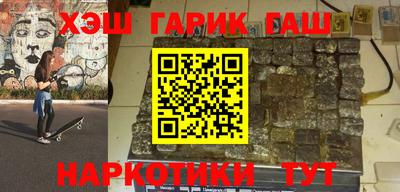 мяу мяу мука Комсомольск-на-Амуре