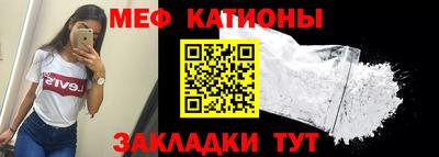 мяу мяу мука Комсомольск-на-Амуре
